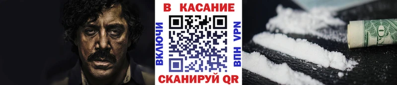 Купить закладку АМФ  Меф  МДМА  Cocaine  APVP  МАРИХУАНА  Баксан