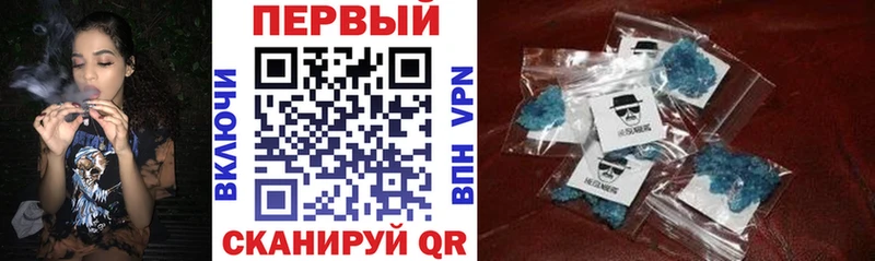 Купить  Баксан  АМФ 98% 