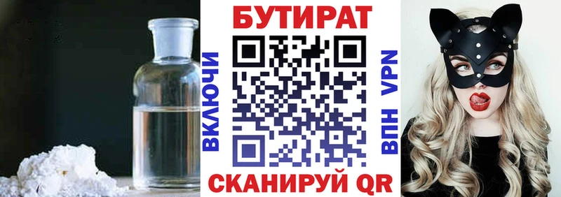 Купить закладки  Баксан  БУТИРАТ буратино 