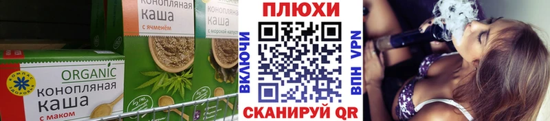 Печенье с ТГК марихуана  Купить закладки  Баксан 