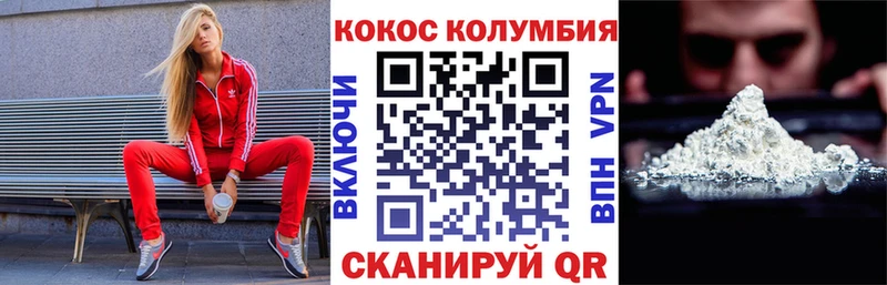 COCAIN 99%  Купить где  Баксан 