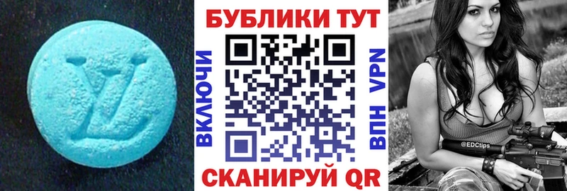 Купить  Баксан  Экстази 280 MDMA 