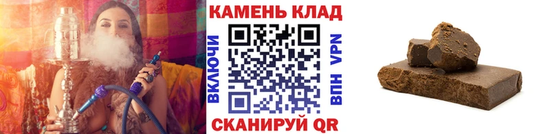 Купить где  Баксан  Гашиш Ice-O-Lator 