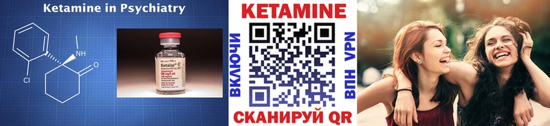 КЕТАМИН ketamine  Купить где  Баксан 