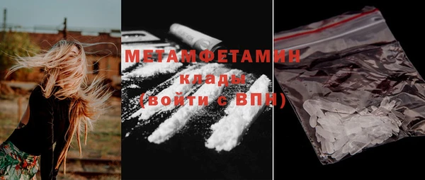 мяу мяу кристалл Каменногорск