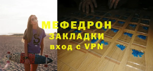 кокаин премиум Каменка