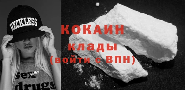 мескалин Каменск-Шахтинский