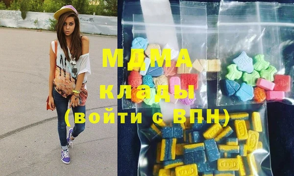кокаин премиум Каменка