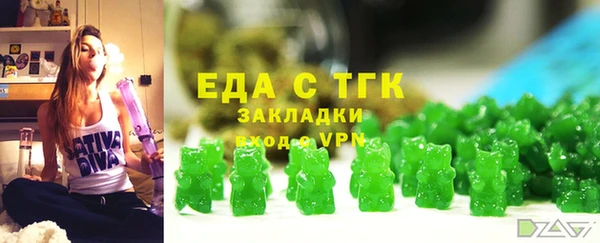 мескалин Каменск-Шахтинский