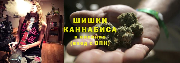 мяу мяу кристалл Каменногорск