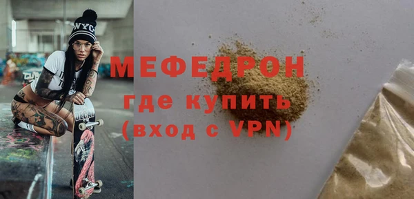 мескалин Каменск-Шахтинский