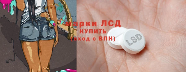 кокаин премиум Каменка