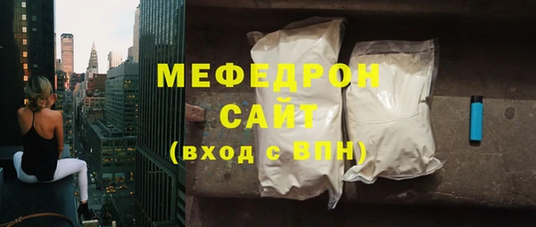 мескалин Каменск-Шахтинский