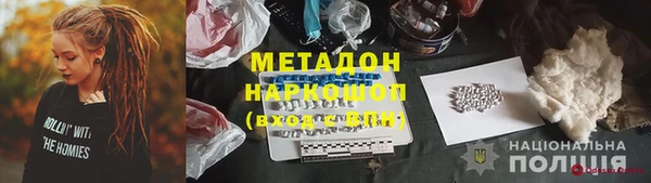 мяу мяу кристалл Каменногорск