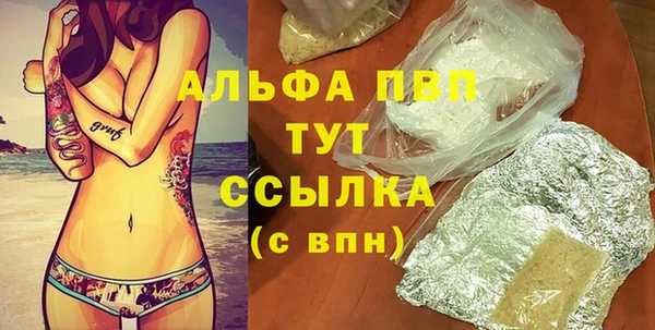 мяу мяу кристалл Каменногорск