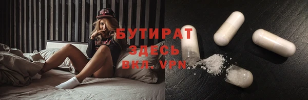 мяу мяу кристалл Каменногорск