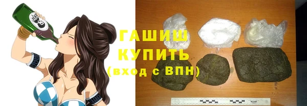 мескалин Каменск-Шахтинский