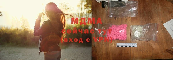 кокаин премиум Каменка