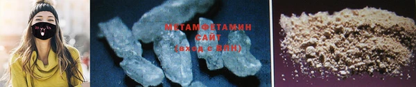 мяу мяу кристалл Каменногорск