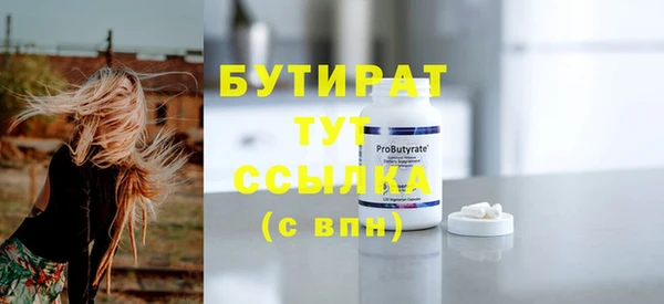кокаин премиум Каменка