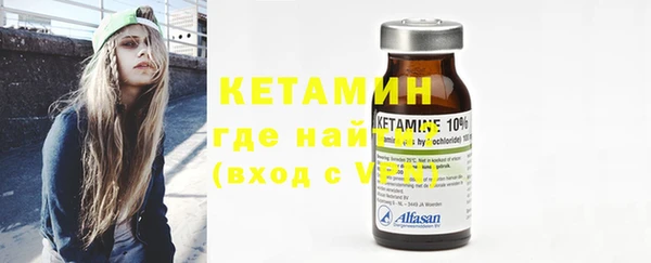 мяу мяу кристалл Каменногорск
