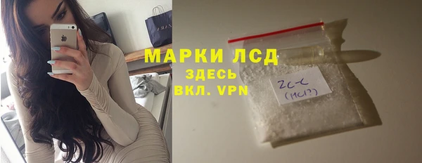 мескалин Каменск-Шахтинский