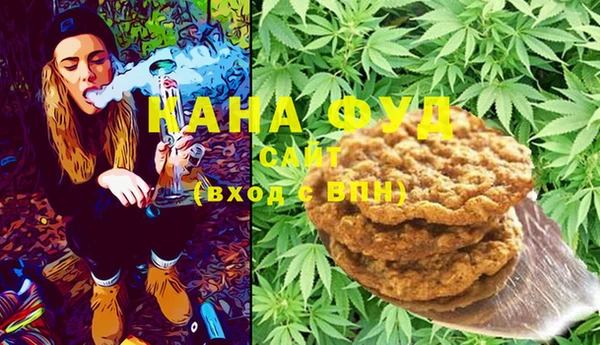 мескалин Каменск-Шахтинский