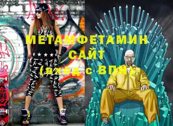 кокаин премиум Каменка