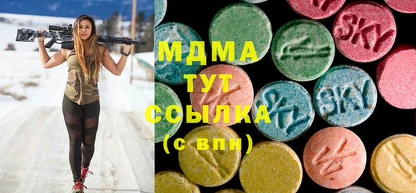 мяу мяу кристалл Каменногорск