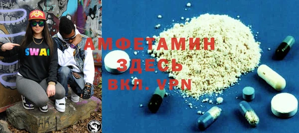 мескалин Каменск-Шахтинский