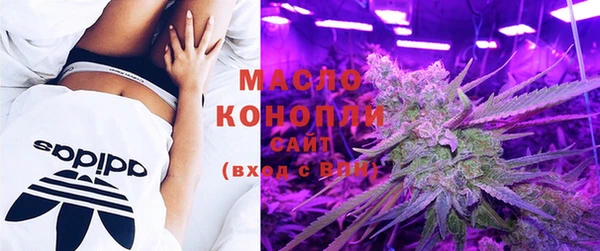 мескалин Каменск-Шахтинский