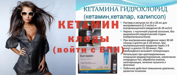 мяу мяу кристалл Каменногорск