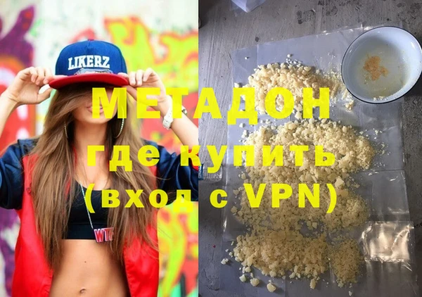 кокаин премиум Каменка