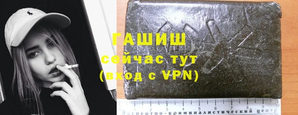 мяу мяу кристалл Каменногорск
