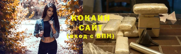 мескалин Каменск-Шахтинский