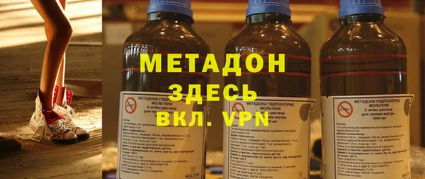 мяу мяу кристалл Каменногорск