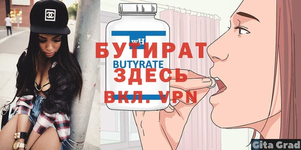 мяу мяу кристалл Каменногорск