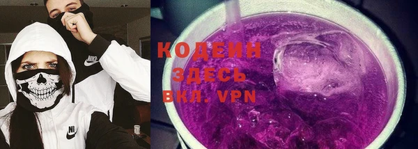 мескалин Каменск-Шахтинский