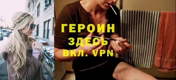 мяу мяу кристалл Каменногорск