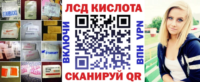 LSD-25 экстази ecstasy Баксан