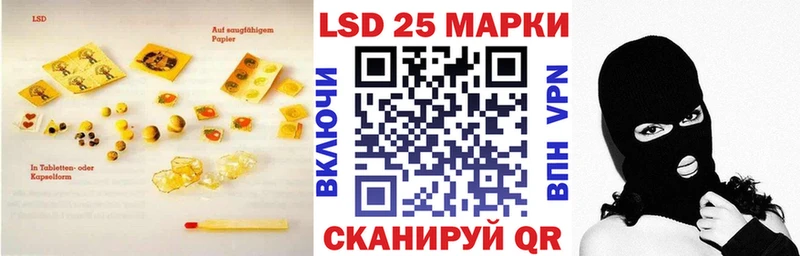 Лсд 25 экстази ecstasy  Купить  Баксан 