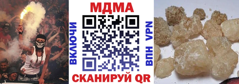 Купить  Баксан  МДМА кристаллы 