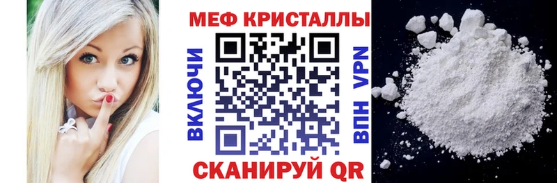 МЯУ-МЯУ 4 MMC  Баксан 