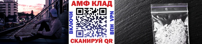 Первитин витя  Купить закладки  Баксан 