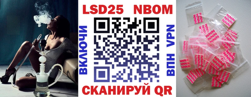 Купить закладки  Баксан  Марки N-bome 1,5мг 
