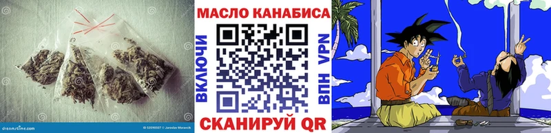 Дистиллят ТГК гашишное масло  Купить закладки  Баксан 